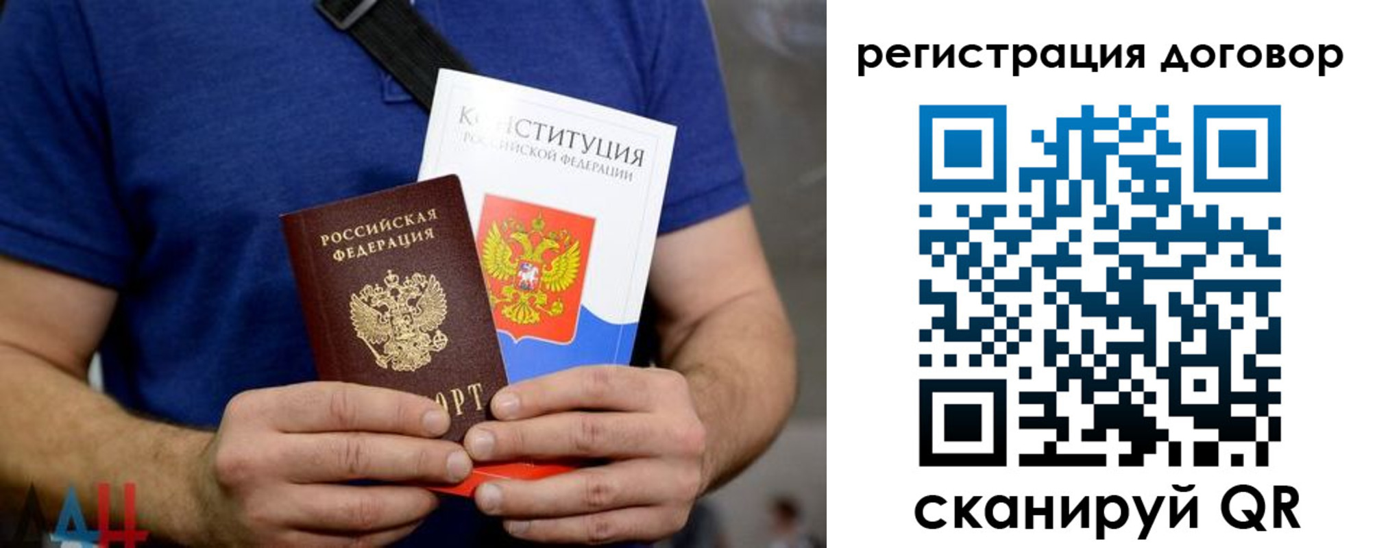 прописка от собственника в Клине