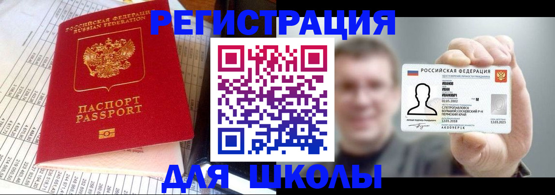 временная регистрация поиск в Клине