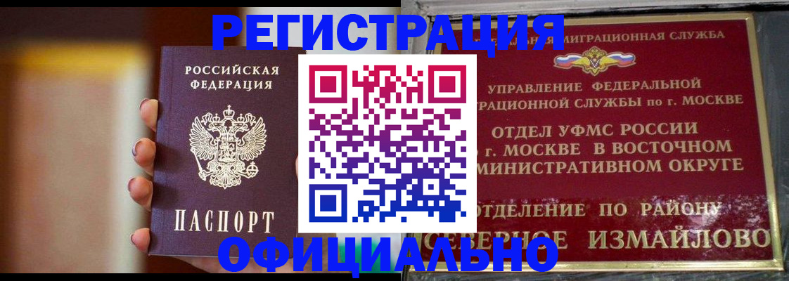 найти адрес прописки в Клине