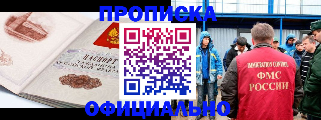 пропишу в квартире в Клине